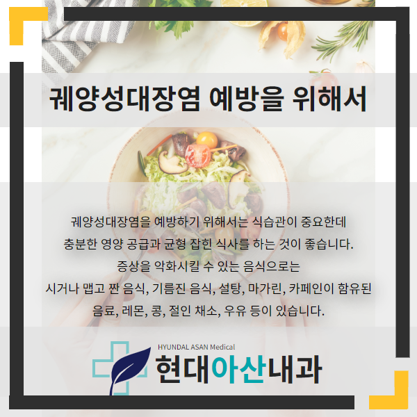 아산큰내과의원 이미지