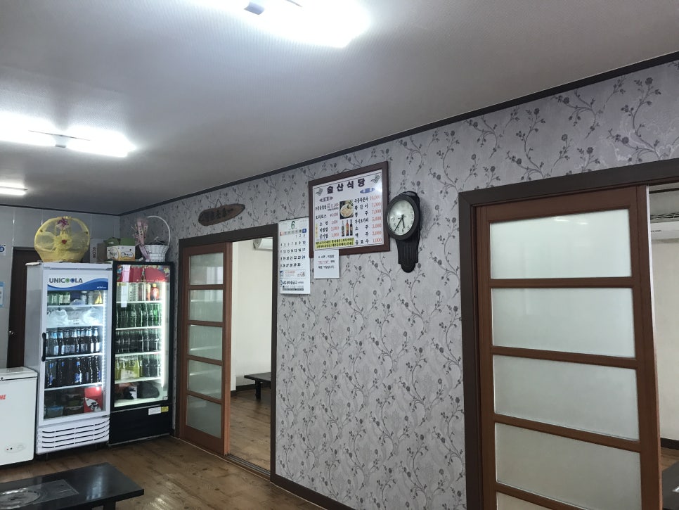 숲산식당 이미지