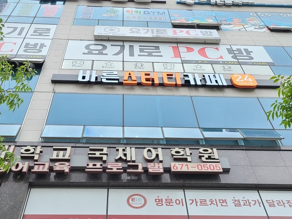 바른스터디카페광주효천점 이미지