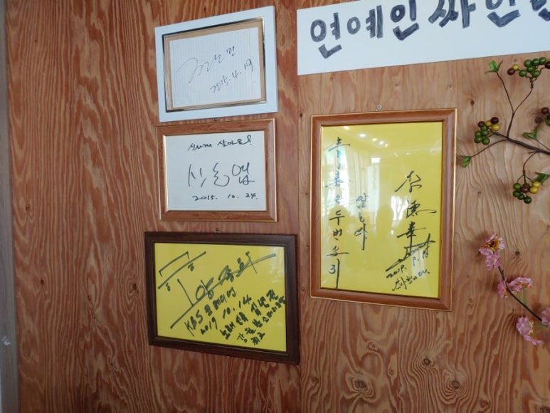 강월분소머리국밥 이미지