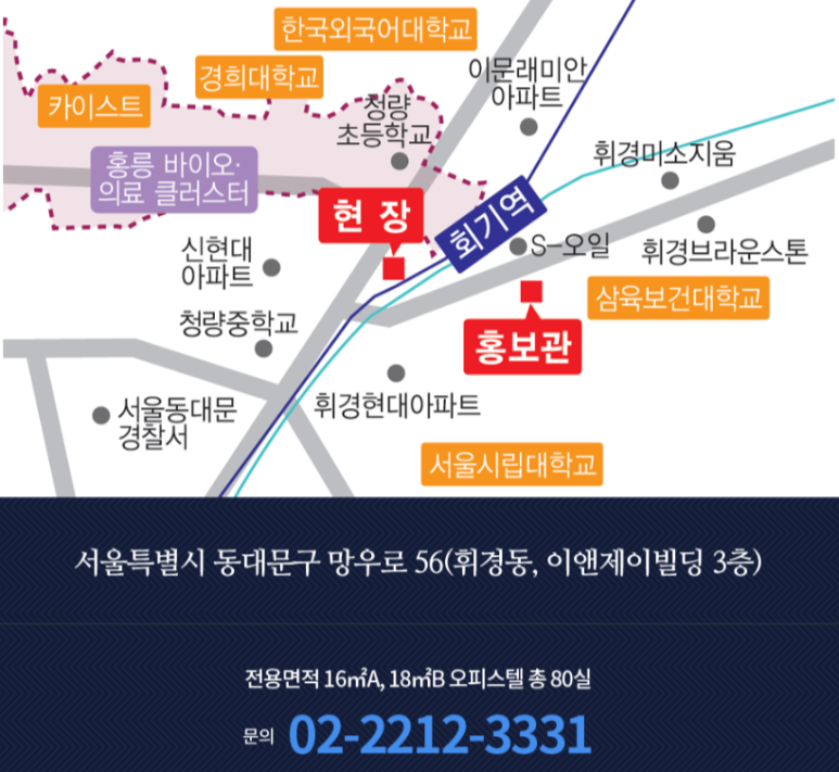 이앤제이개발 이미지