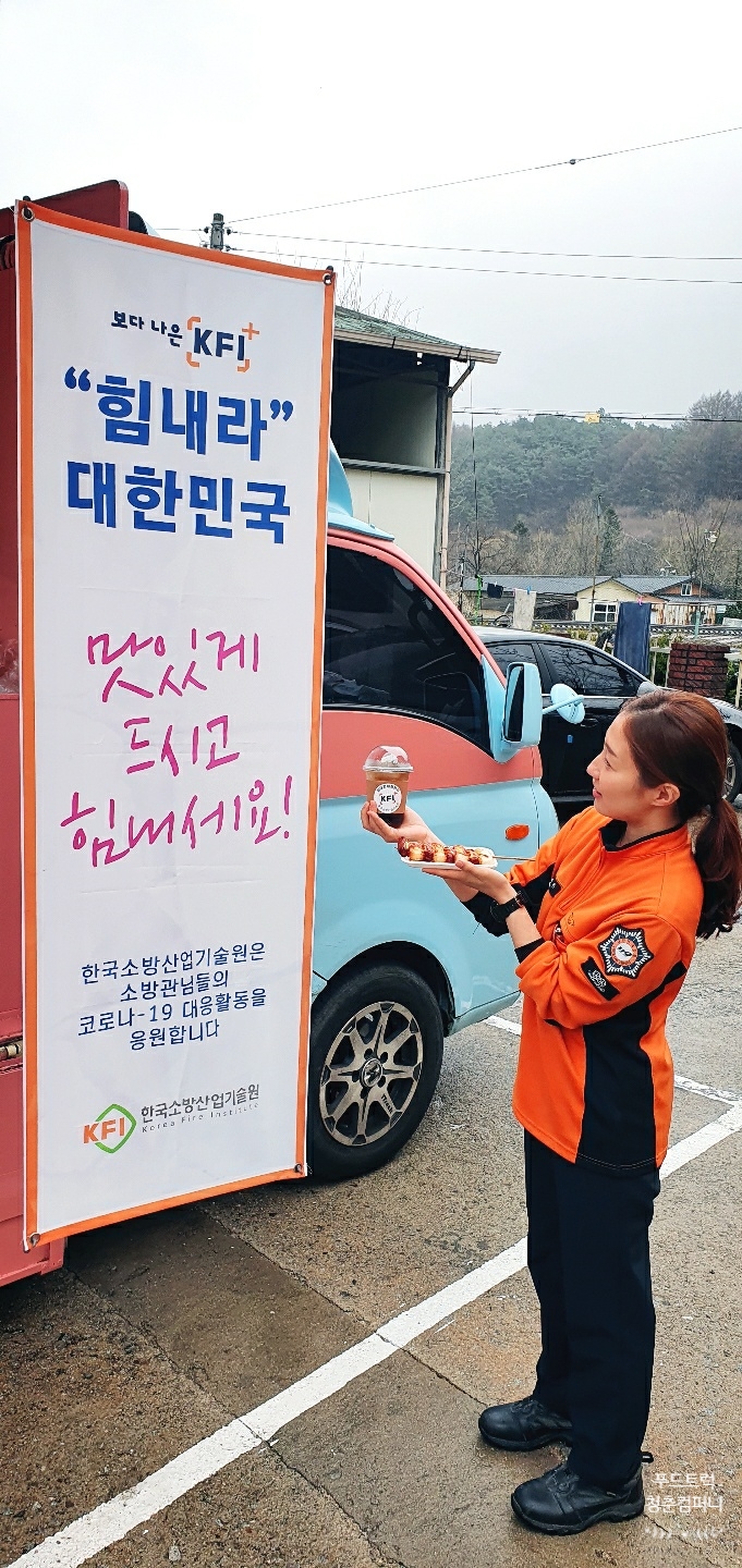 봉화컴퍼니 이미지