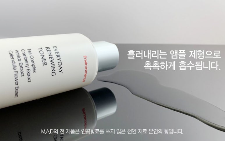 새로이피부 이미지
