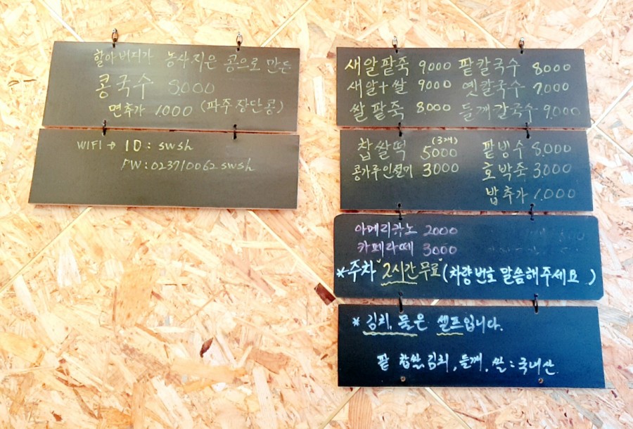 소월설향 이미지
