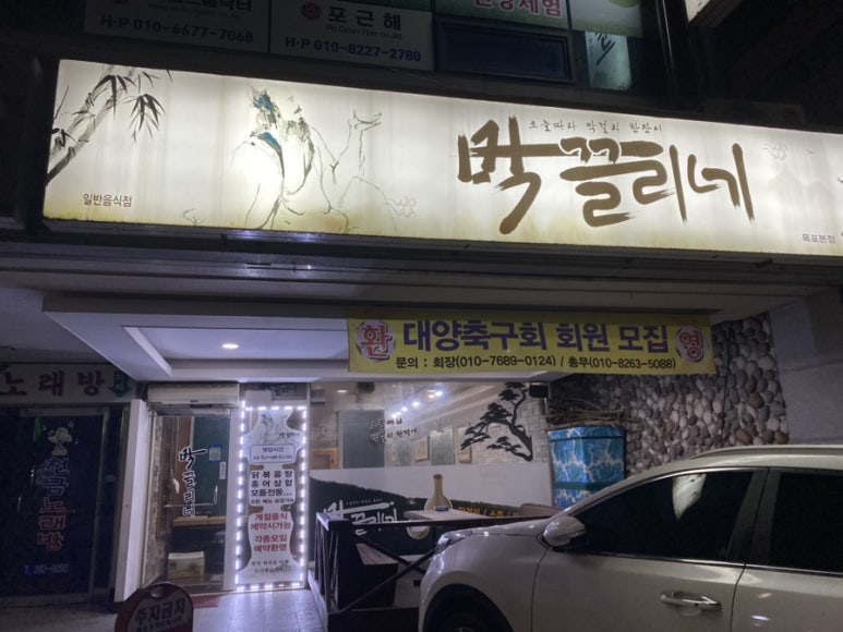 비파전집 이미지