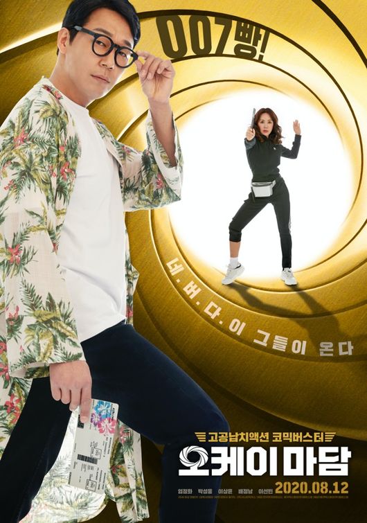 오케이에어콘 이미지