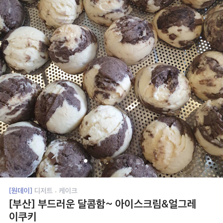 카페스토리쿡 이미지