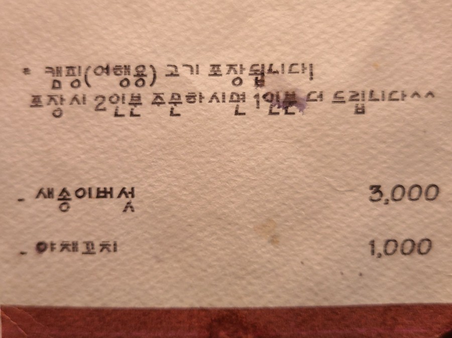 양스 이미지