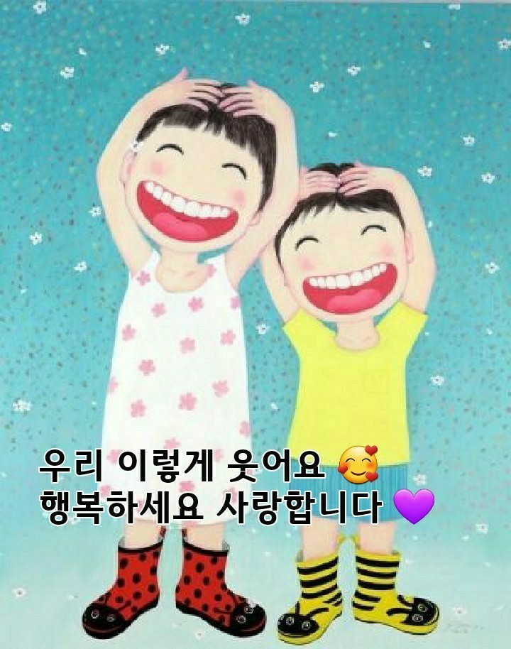 마실다육 이미지