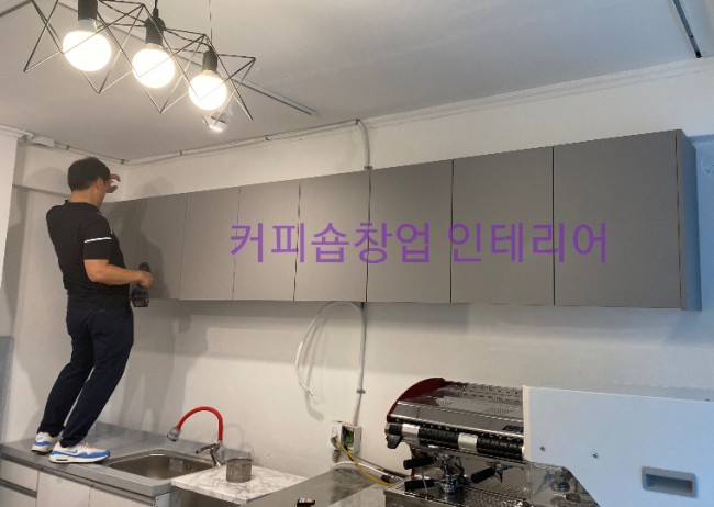 마로니에커피숍 이미지