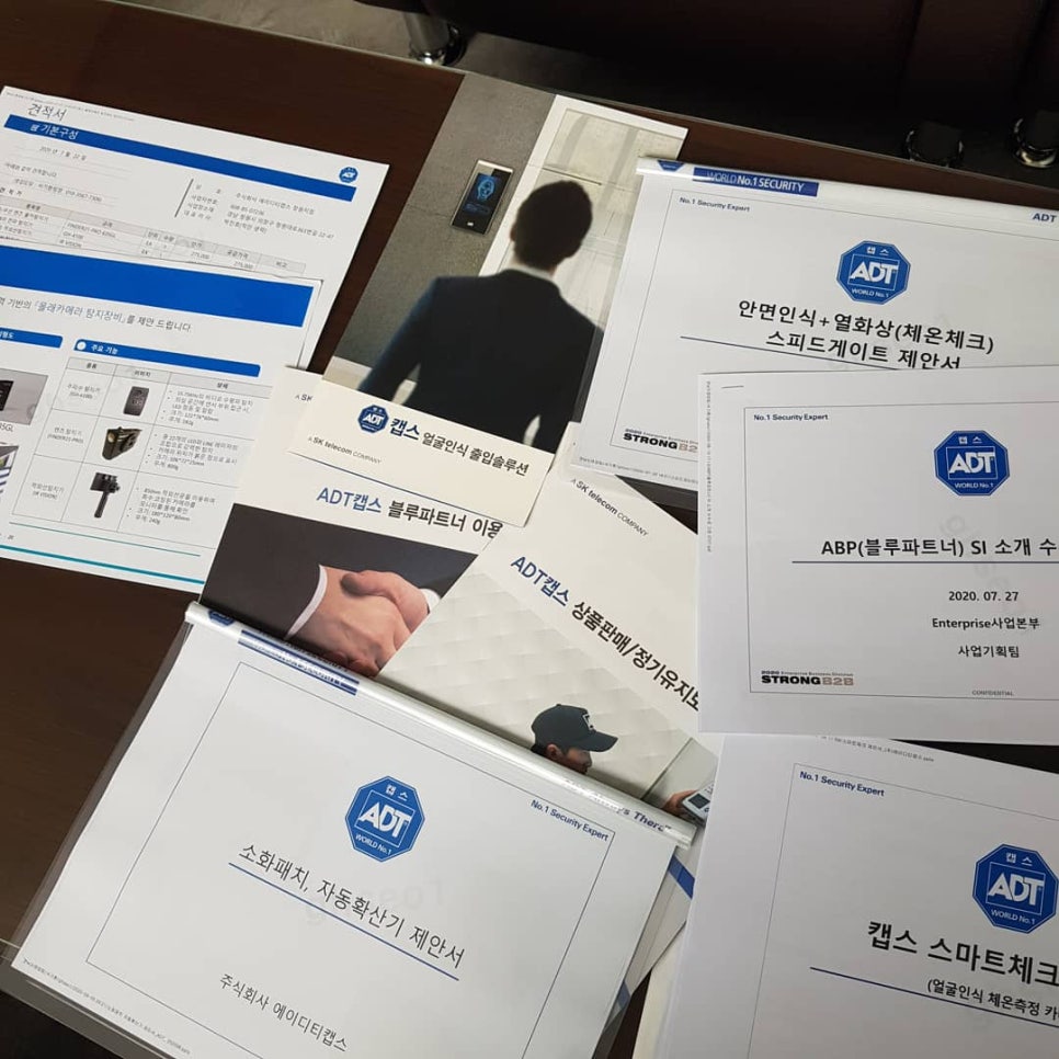 착한용역 이미지