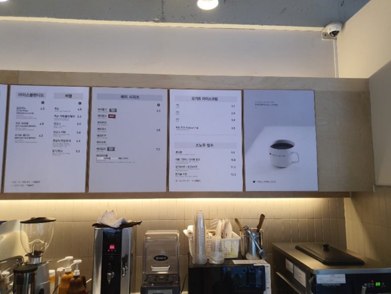 요거프레소원주 이미지