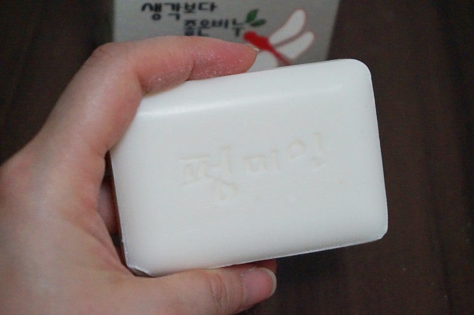 펑미인 이미지