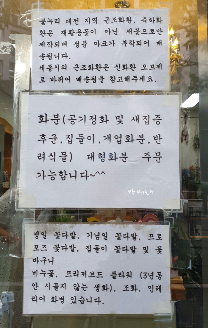당신은참예쁜꽃 이미지