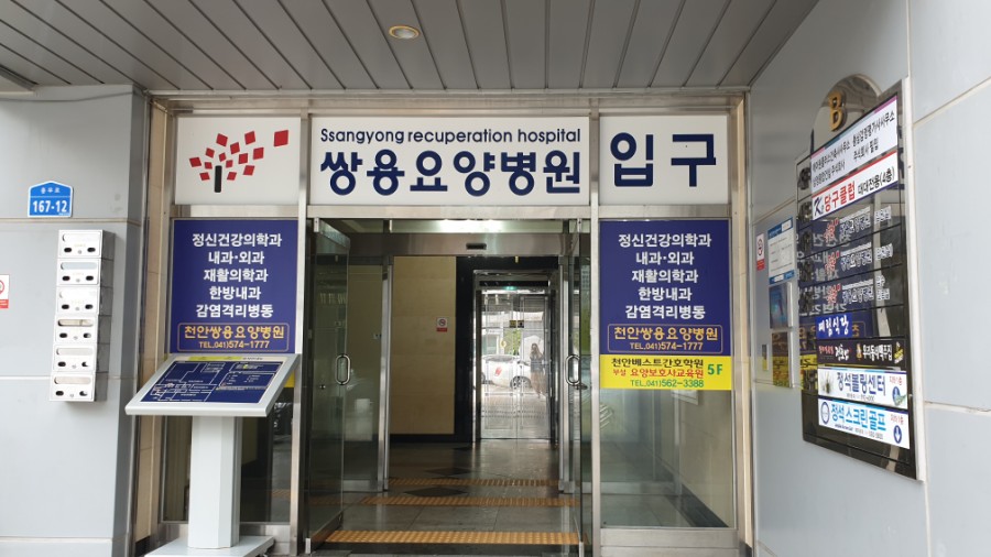 베스트간호학원 이미지