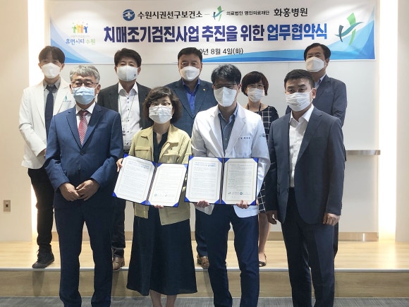 (주)화홍 이미지