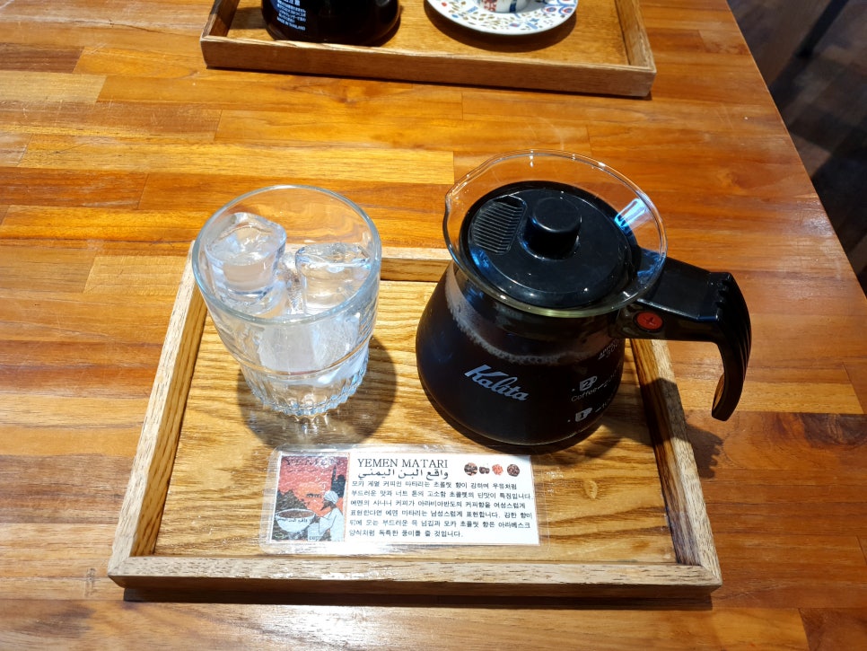 아라비카커핑 이미지