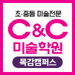씨앤씨푸드 이미지