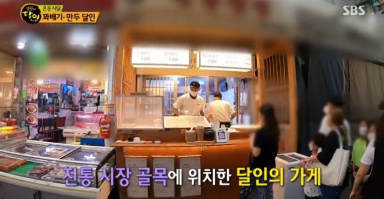 만두장성 이미지