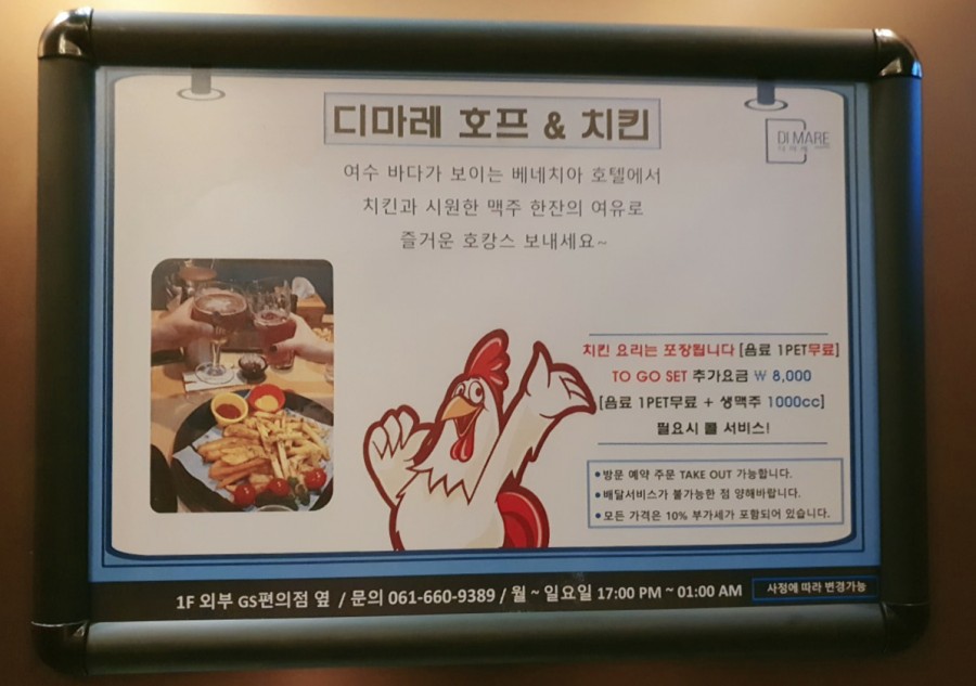 베네치아호프 이미지
