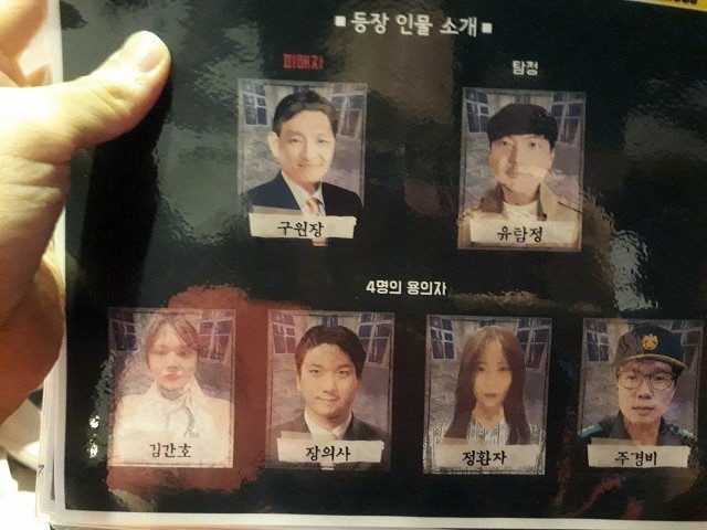 퍼즐팩토리홍대 이미지