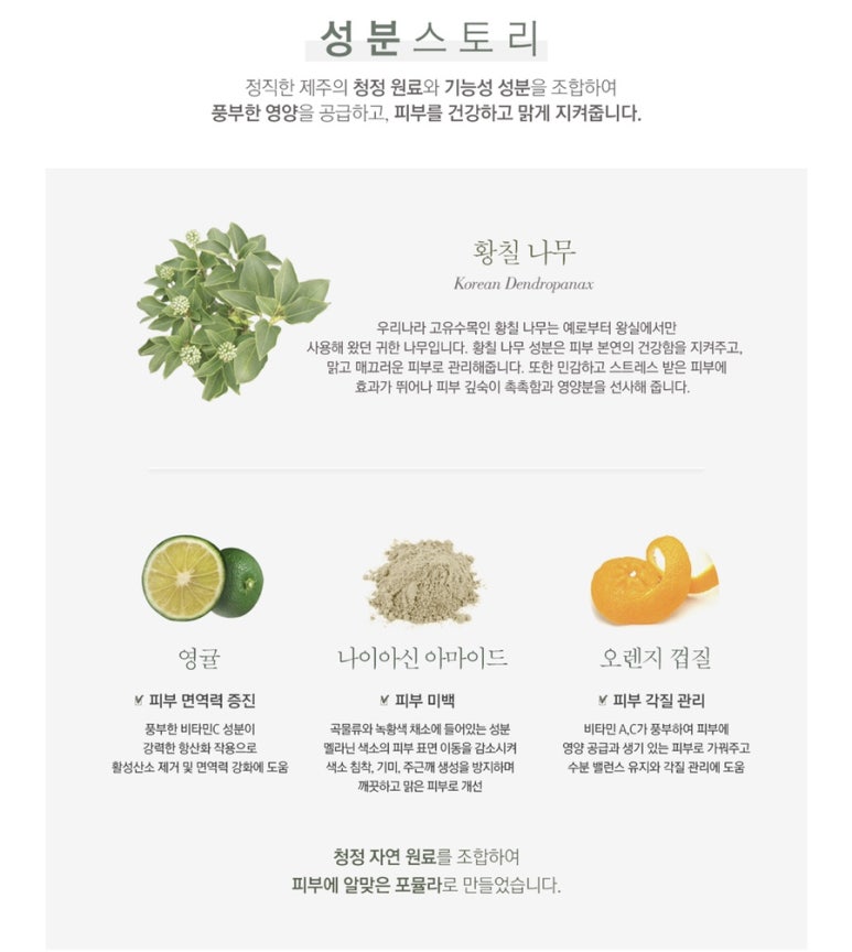 워터화장품 이미지