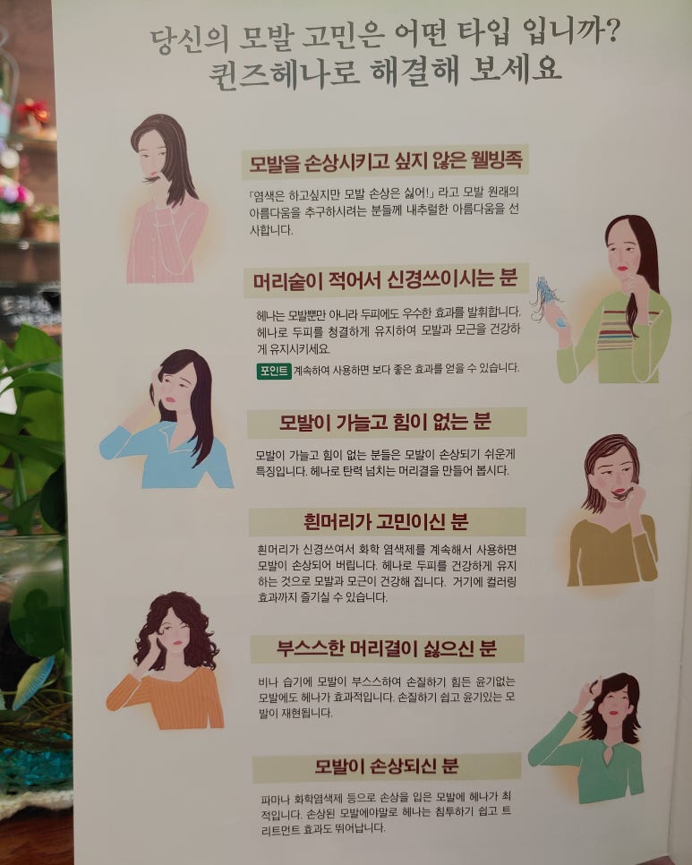 퀸즈헤나전문샵 이미지