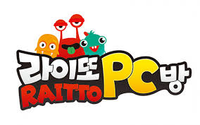 라이또PC방 이미지