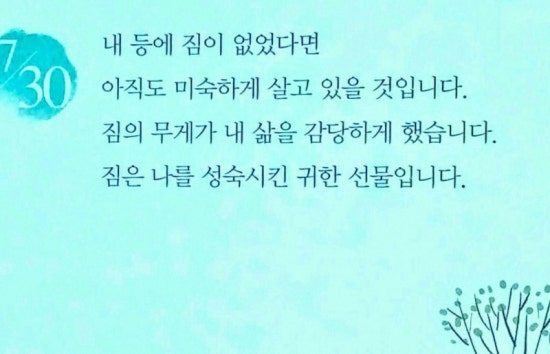 어은돌힐링야영장 이미지