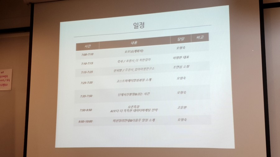 엠유커뮤니케이션 이미지