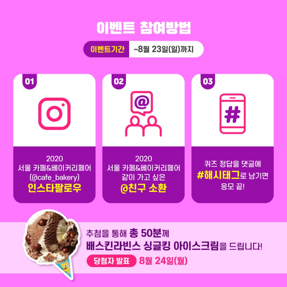킹베이커리 이미지