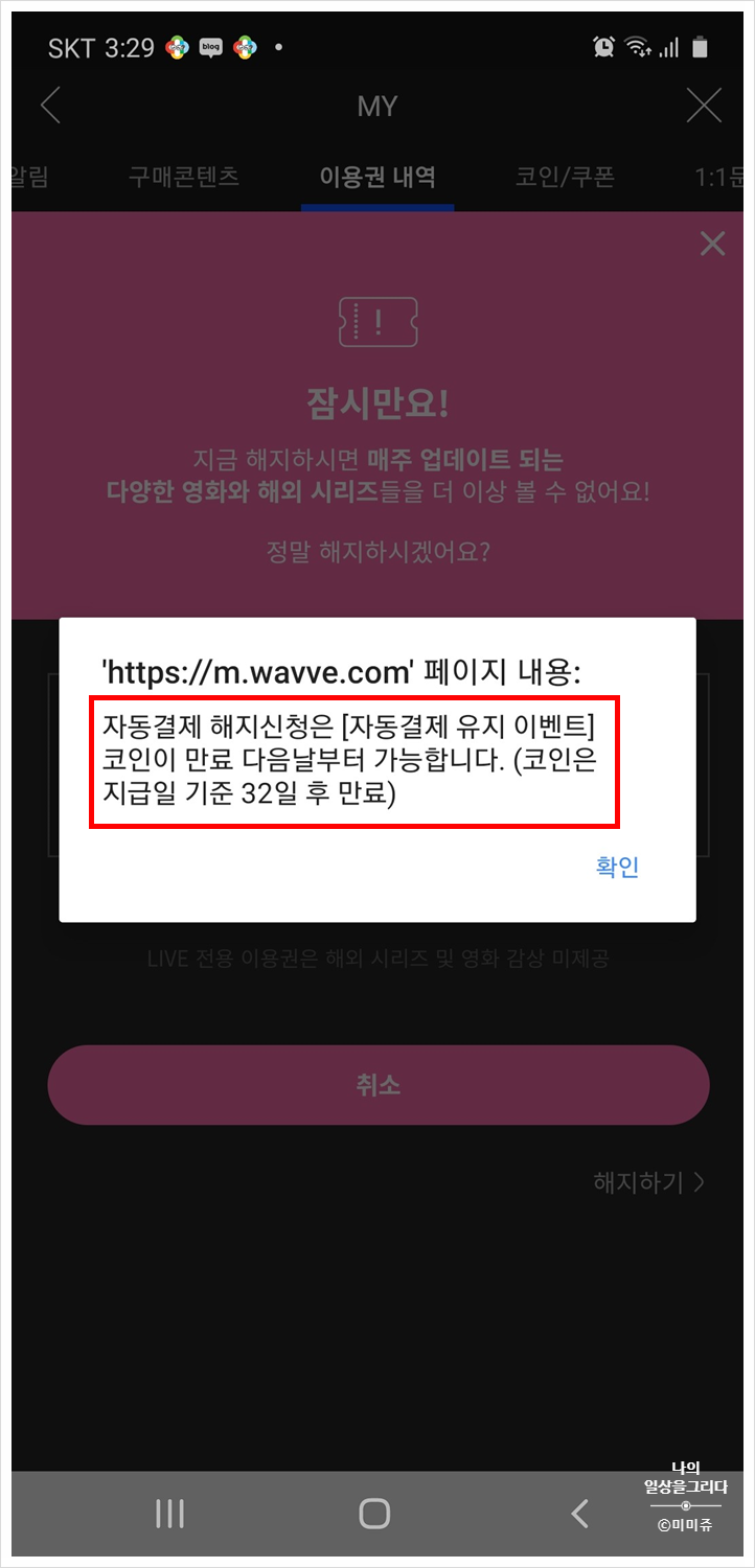 만코 이미지