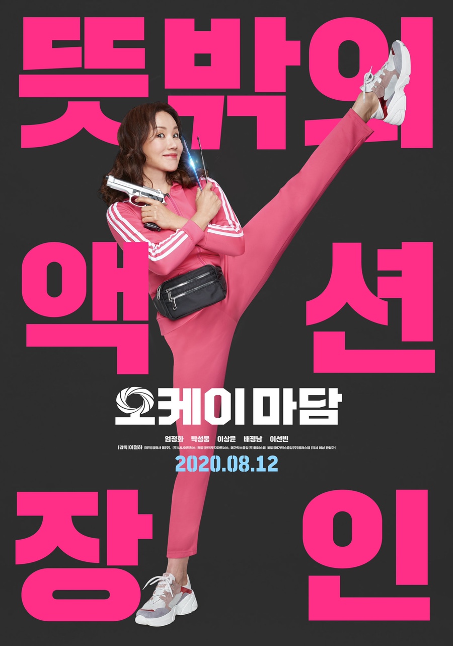 오케이영상 이미지