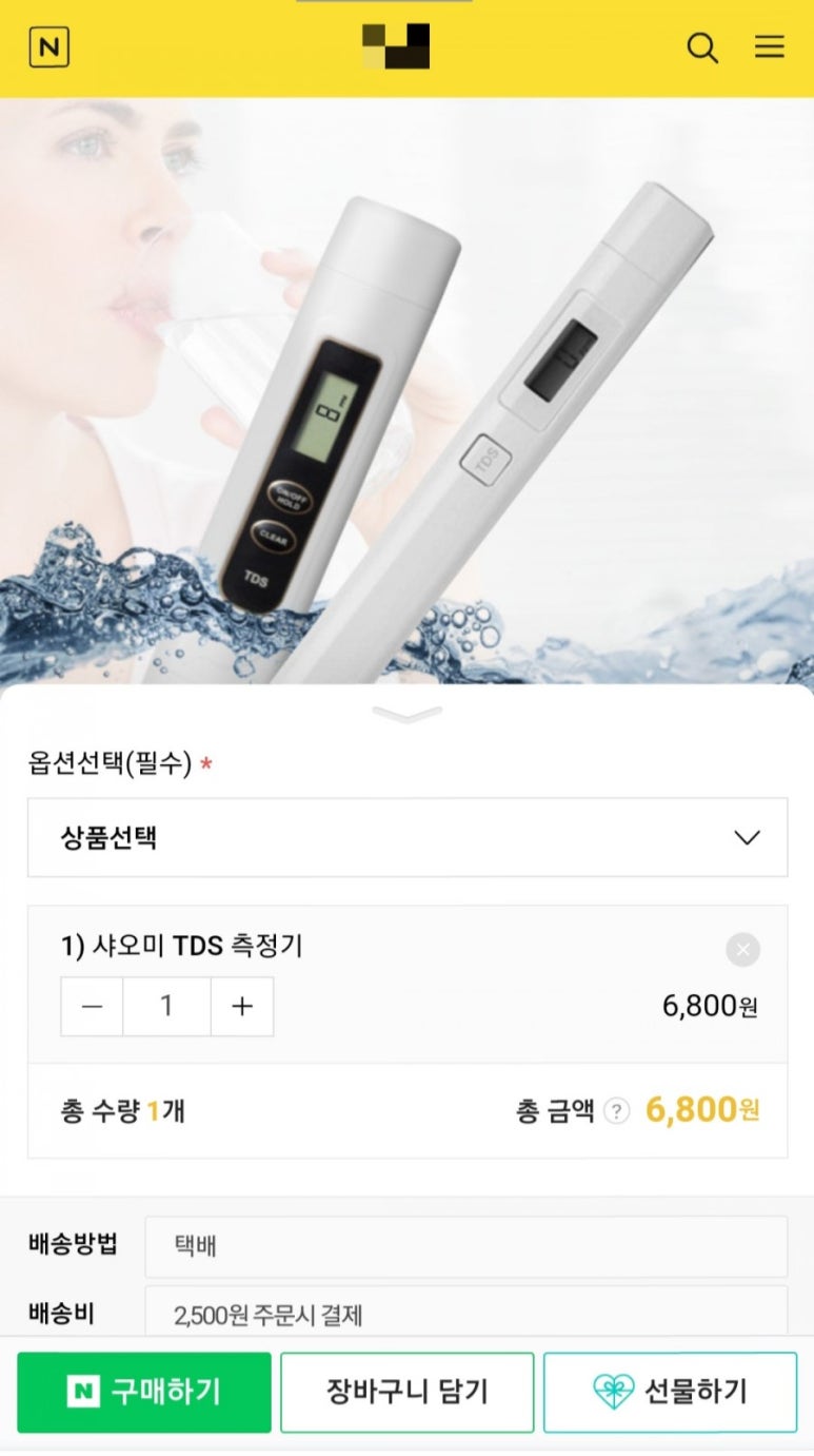 하나TDS 이미지