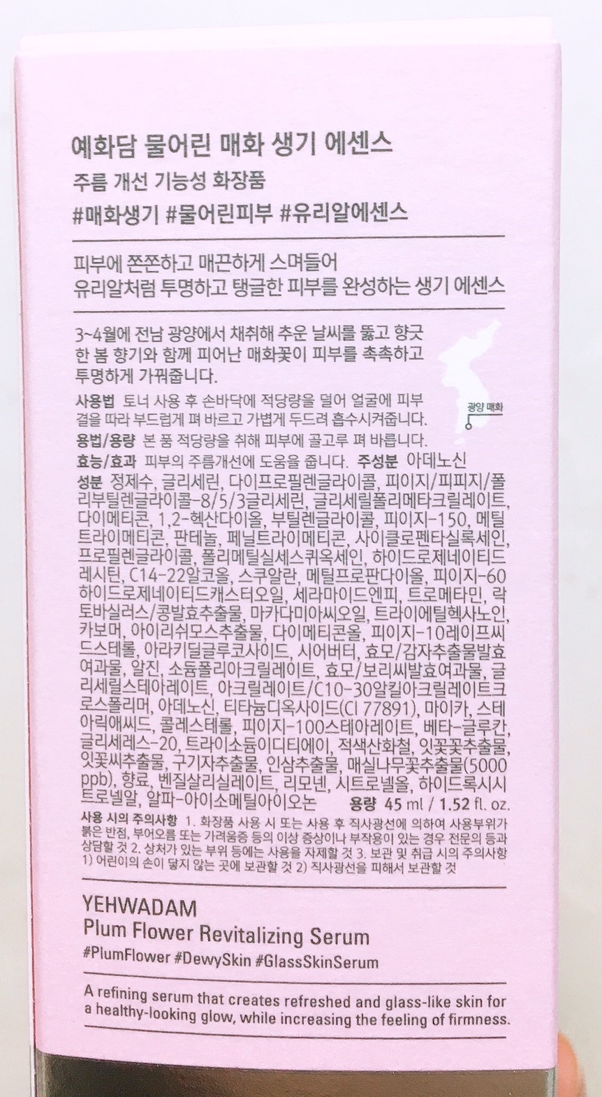 네이처컬렉션광양 이미지