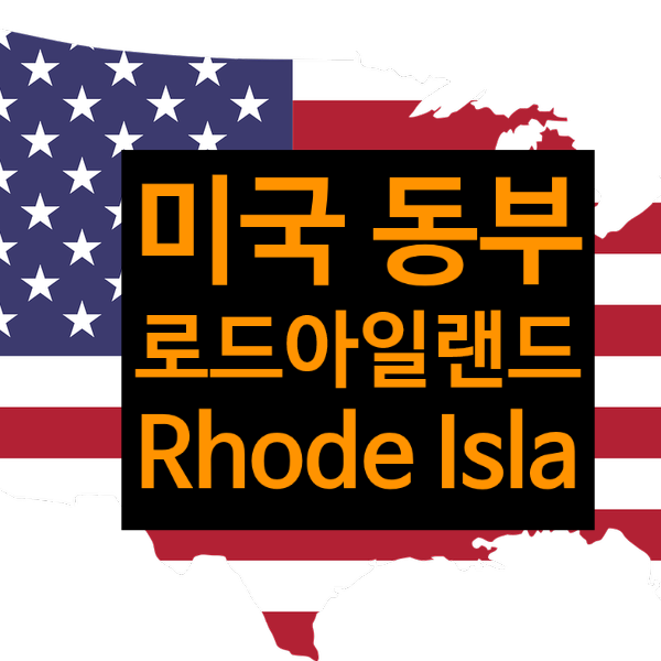 나라로드주 이미지