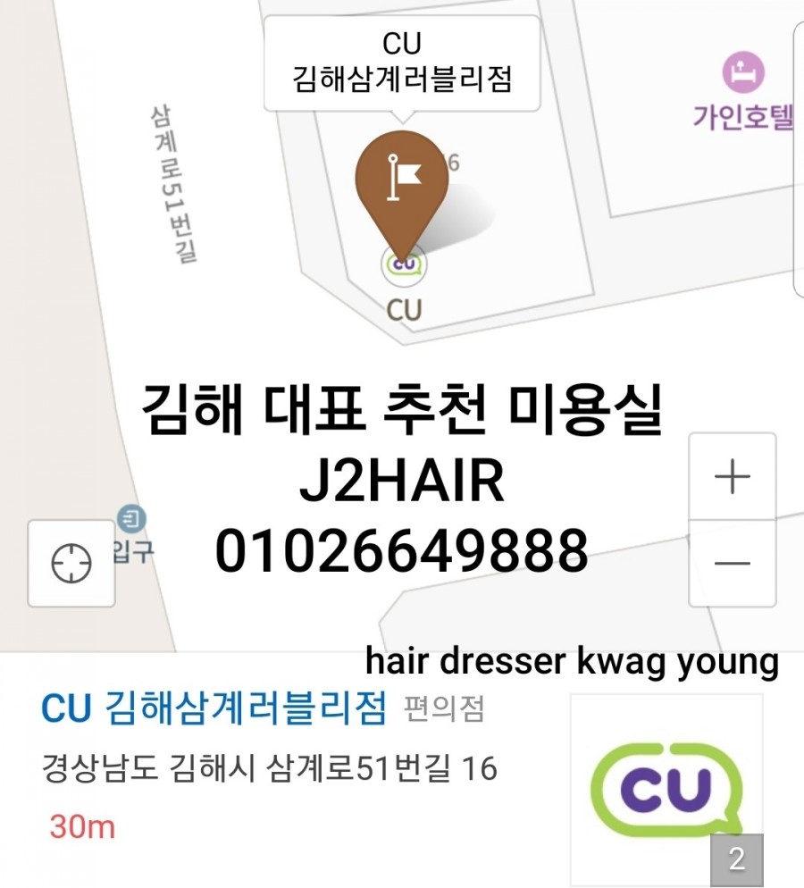 J2HAIR 이미지