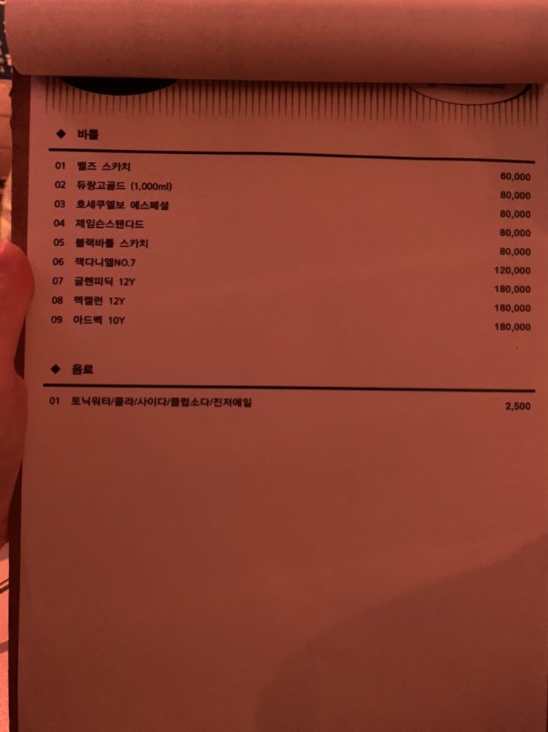 배드해빗 이미지
