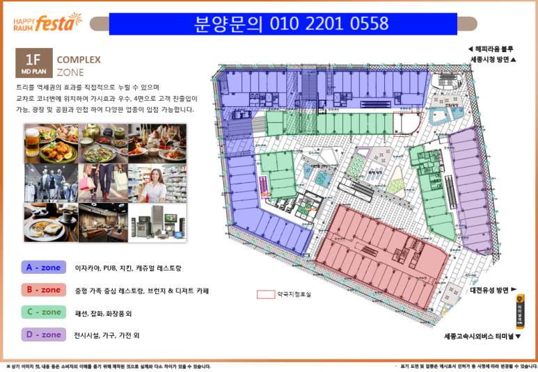 LG전자금강프라자 이미지