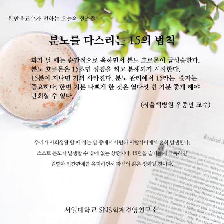 세무회계서일 이미지