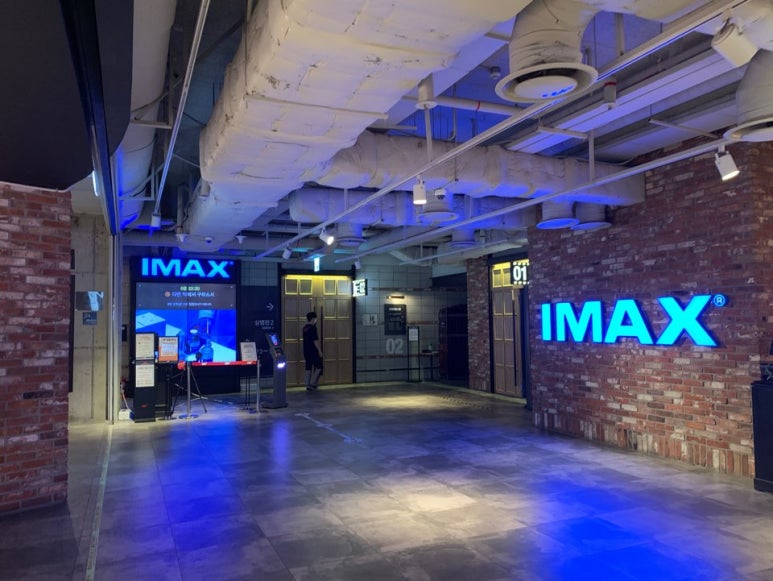 CGV소풍 IMAX관 이미지