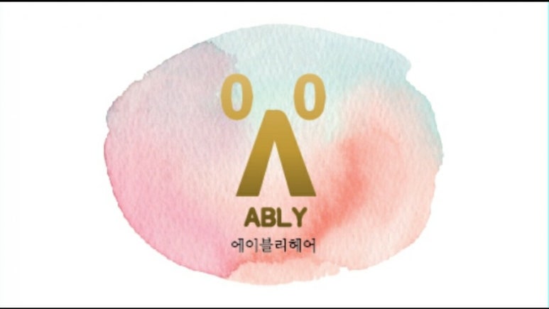 에이블리살롱 이미지