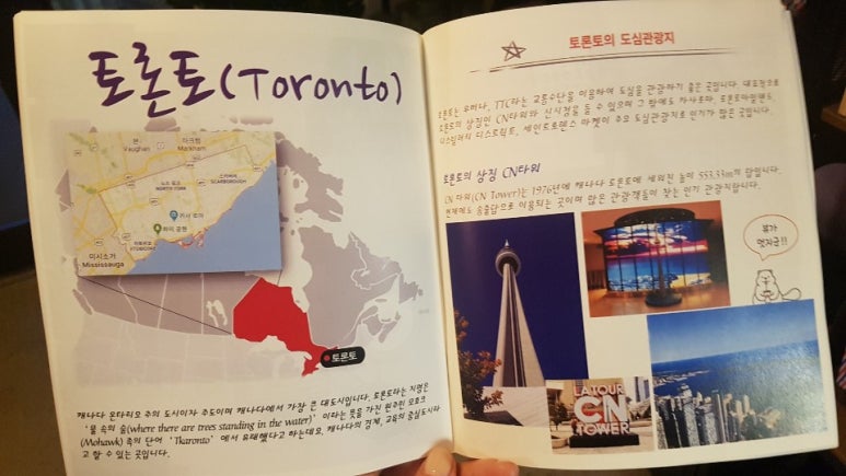캐나페 이미지