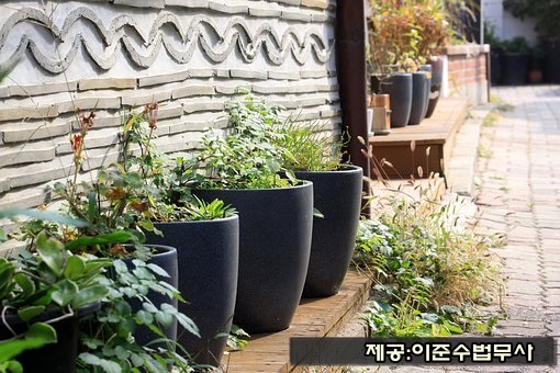 이준수법무사사무소 이미지