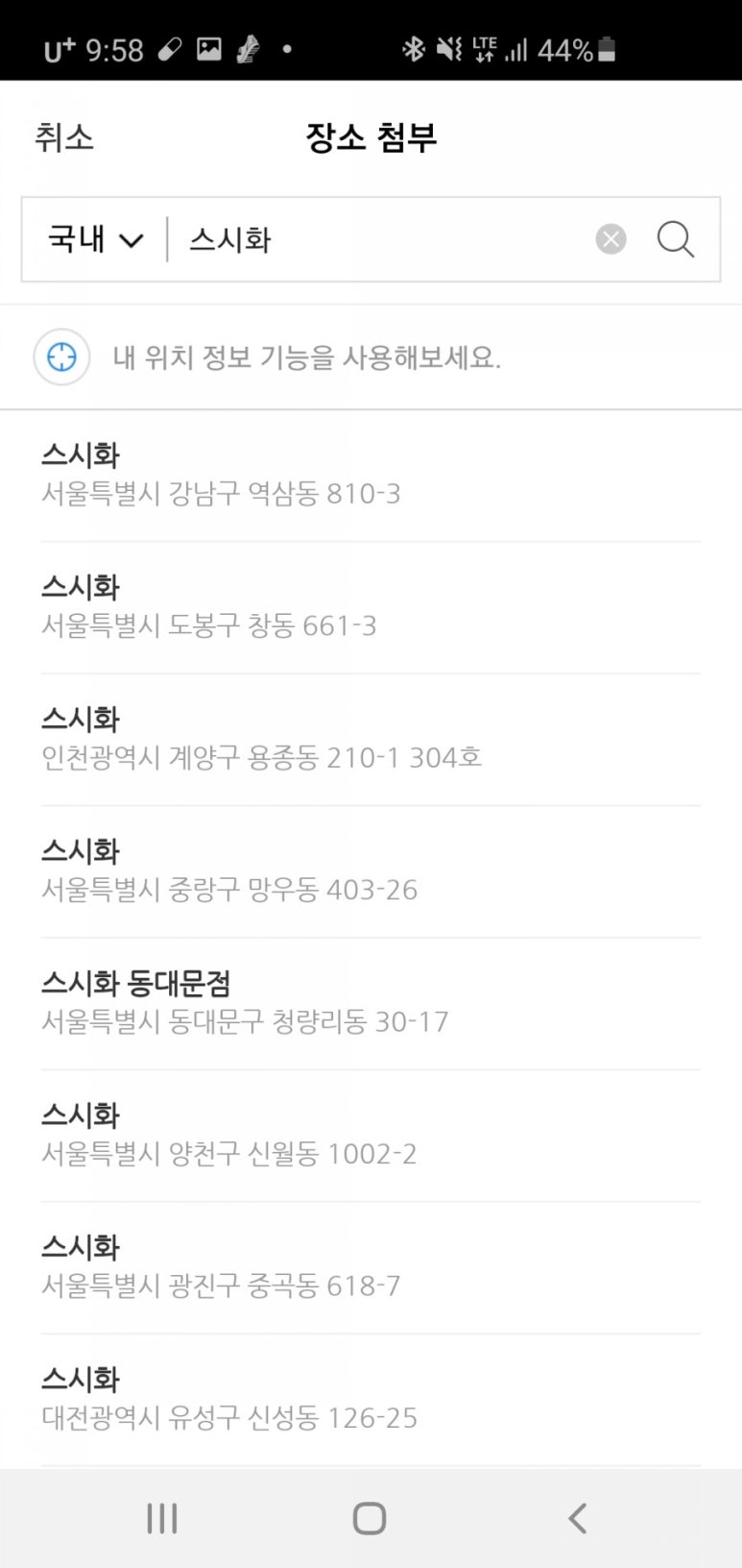 스시화 이미지