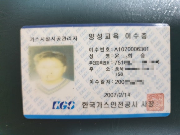 HS엔지니어링 이미지