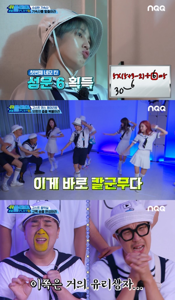 위플레이스포츠 이미지