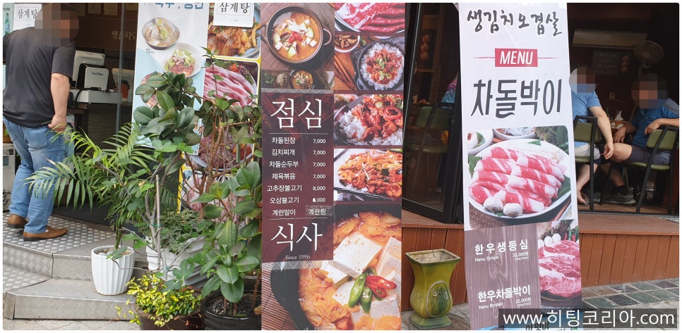 생김치오겹살 이미지