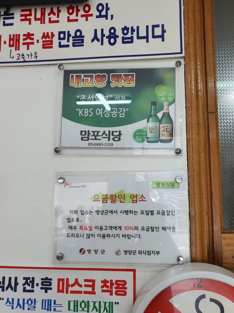 맘포식당 이미지
