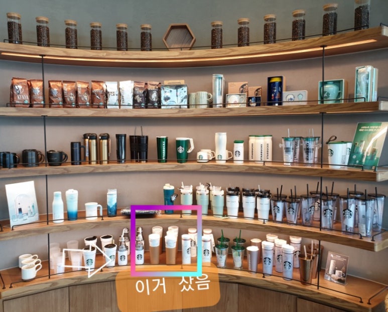 스타벅스 평택죽백DT점 이미지